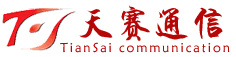 天赛通信